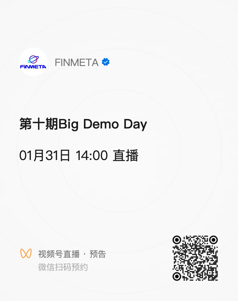 web3｜第十期Big Demo Day（2024.01.31）