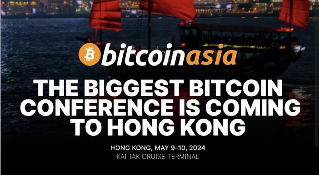 web3｜全球最大的比特币行业会议「The Bitcoin Conference」（2024.05.09-10）