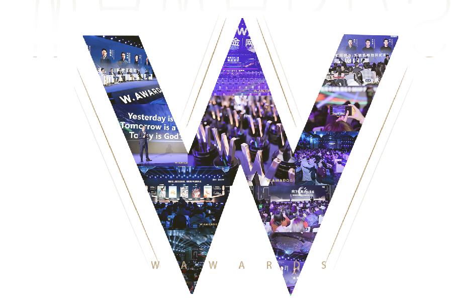 W.AWARDS金网奖2024年度商业计划领航秀峰会（2024.12.19）