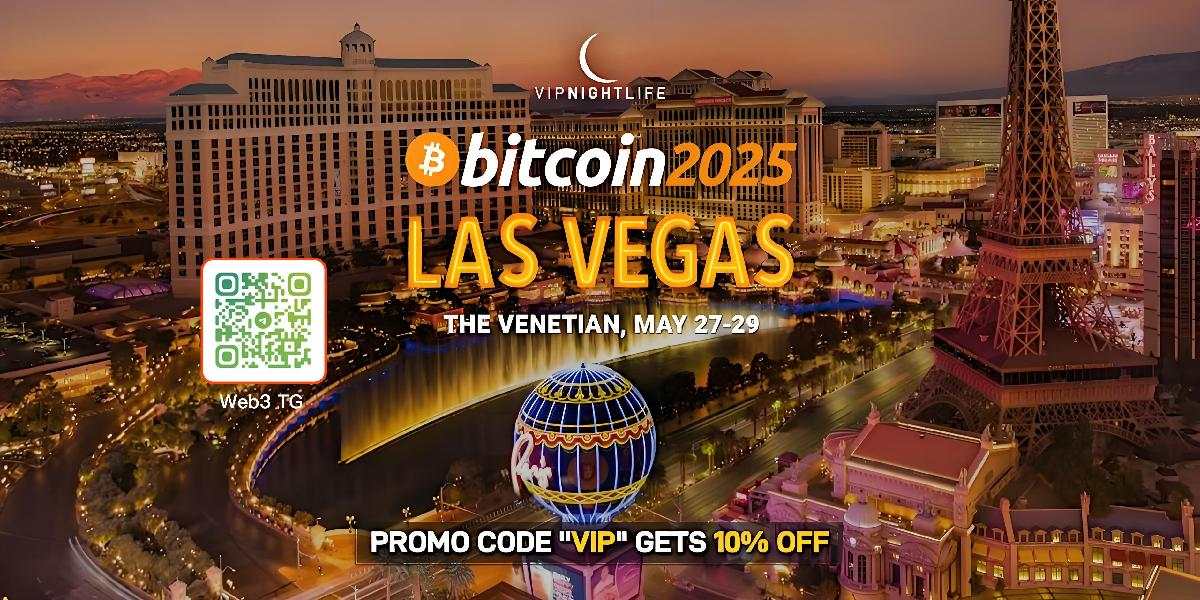 Bitcoin 2025（Las Vegas)