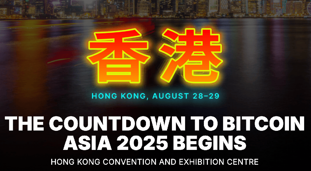 BITCOIN ASIA(2025.8.28-29)