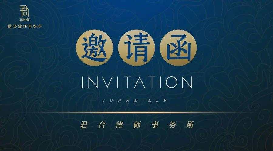 香港丨7月10日 乔喆沅：合规稳定币的未来（2025.7.10）