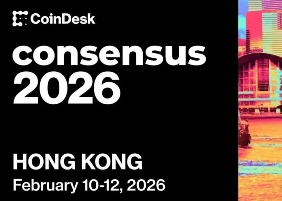 Consensus Hong Kong 2026(2026.2.10-12)