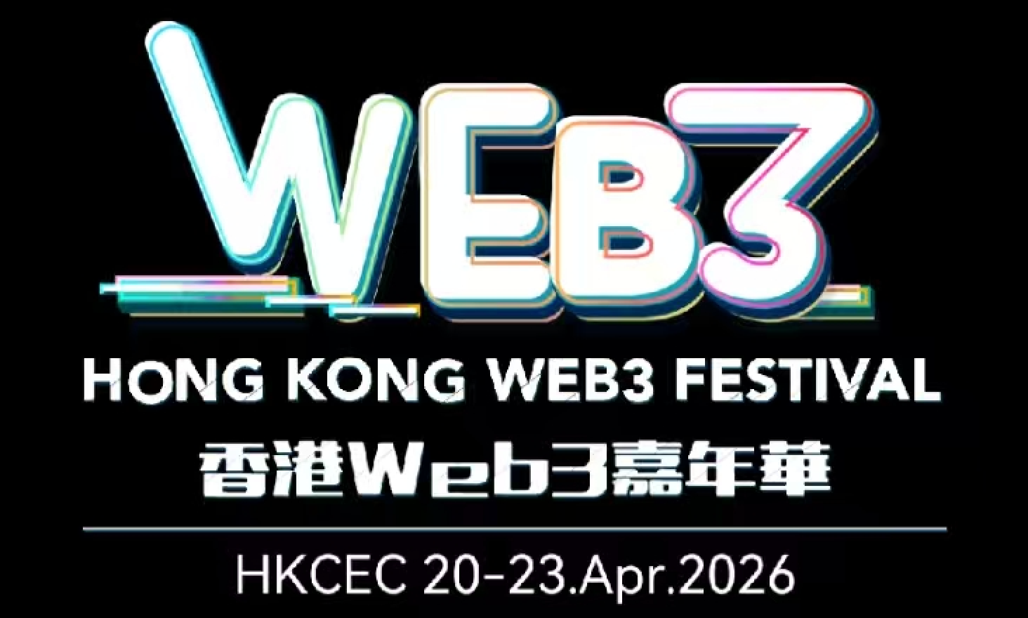2026香港Web3嘉年华(2026.4.20-23) 2026香港Web3嘉年华(2026.4.20-23)