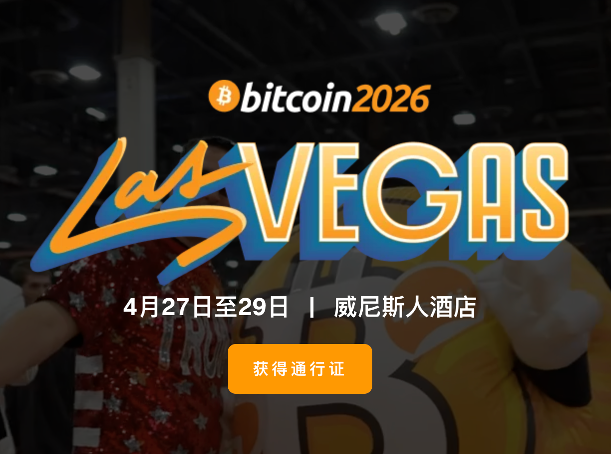 BITCOIN2026  Las Vegas(2026.4.27-29)