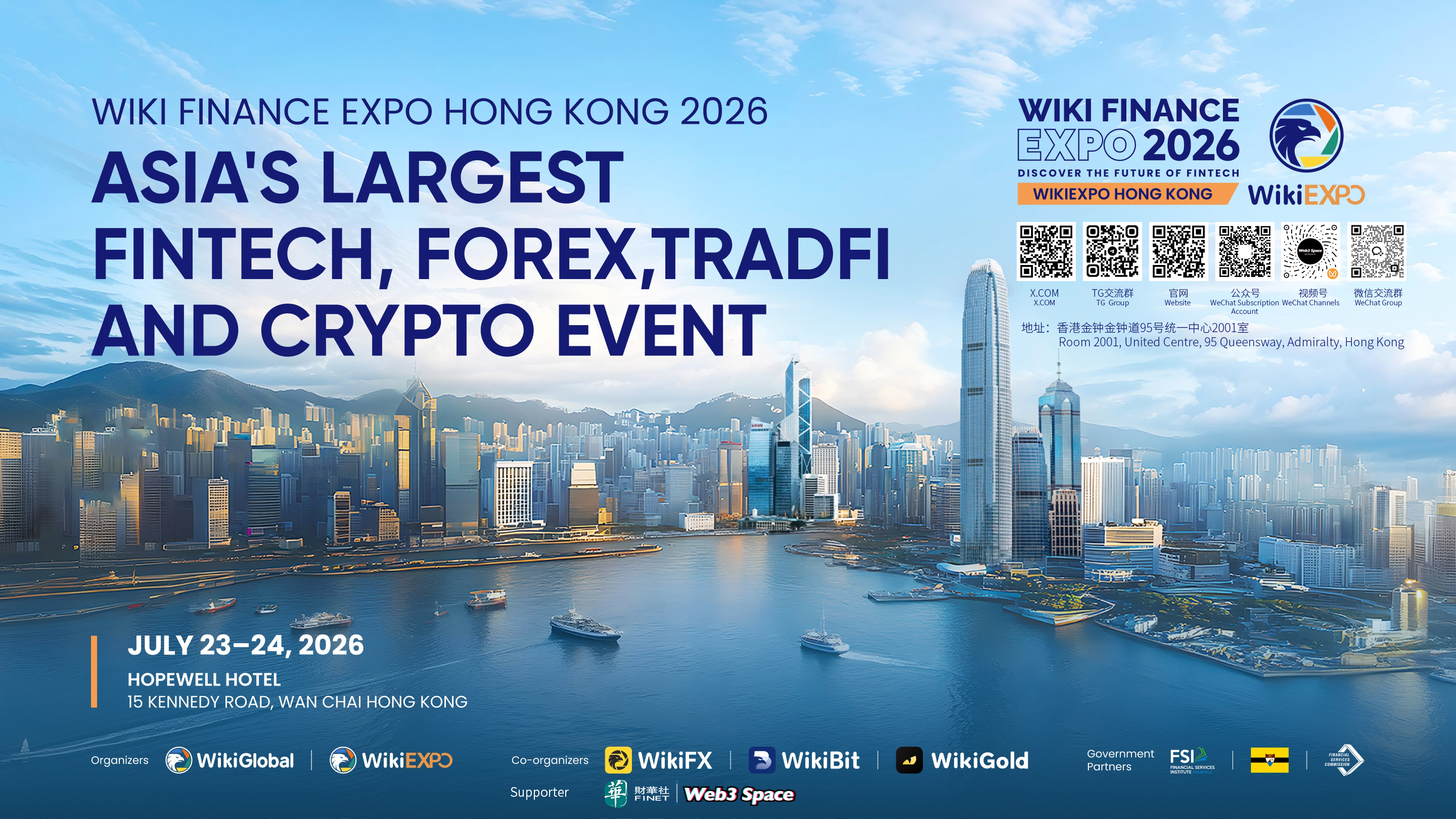 WikiEXPO HongKong 2026